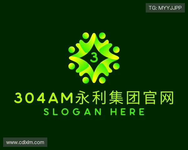关于304am永利集团官网